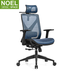 Mike-H, BIFMA passed Ergonomic office mesh height adjustable back and seat sliding