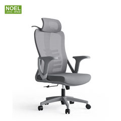 Nicole-H,simple design new choice high back ergonomic mesh office chair