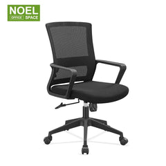 Emma-M, Factory direct sale mesh task chair swivel office chair for meeting room