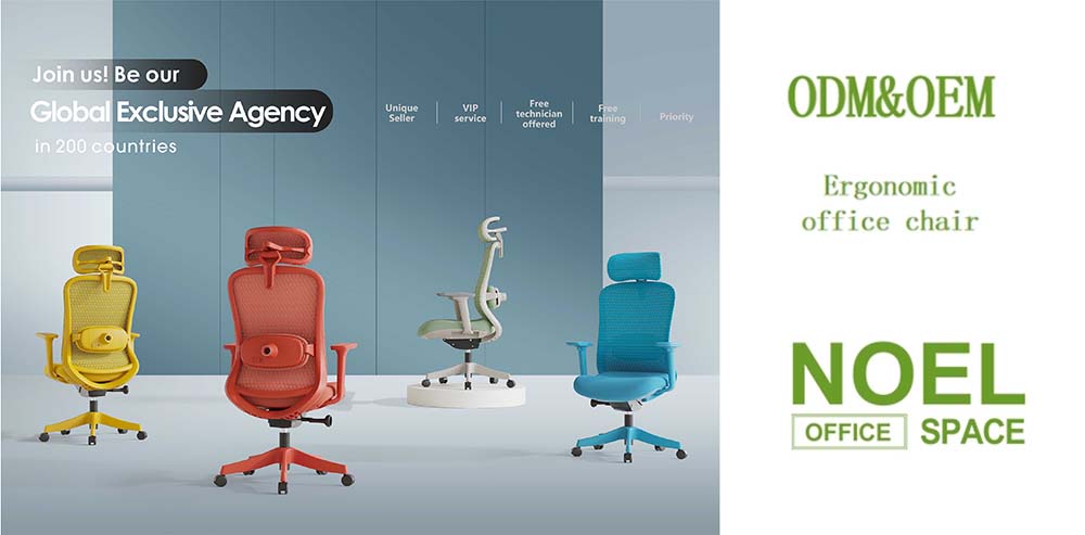 OFFICE CHAIR
