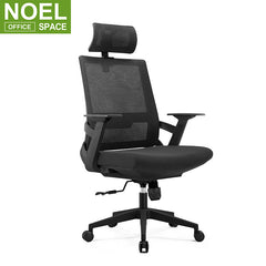Sky-H(Black), ergonomic executive office computer chair office furniture mesh chair
