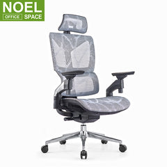 Roma-H (4D), Healthy work modern design task furniture ergonomic chair multi-function executive mesh office chair