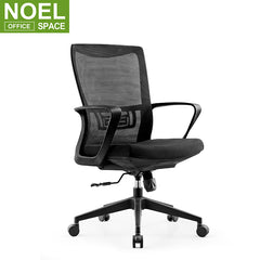 Kas-M (Black), Mid back mesh office chair fashion chair adjustable height