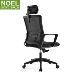 Emma-H, Office chair high back ergonomic swivel computer gaming chair black