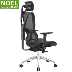 Hyman-H, High Back Multifunctional Ergonomic Chair Comfortable  Office Chair With Seat Sliding