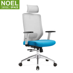 Joy-H, Boss ergonomic modern revolving mesh modern office desk chair with adjustable headrest in height