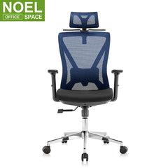Oka-H plus, Factory Direct Sales Office Lift Chair Ergonomics Backrest Adjustment Lift Rotating Portable Office Chair