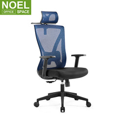 OKA-H, Oka-H (Blue nylon mesh), Blue Gaming Chair Office Chair Ergonomic Furniture High Back Office Chair