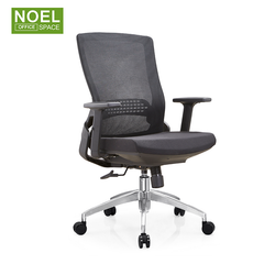 Pearl-M, Mid back Furniture Chair Simple Design Synthetic Leather Best Mesh Office Chair