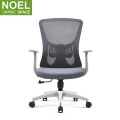 Roy-M, Competitive Price Metal Mesh Modern Office Chair Swivel Ergonomic Office Chair